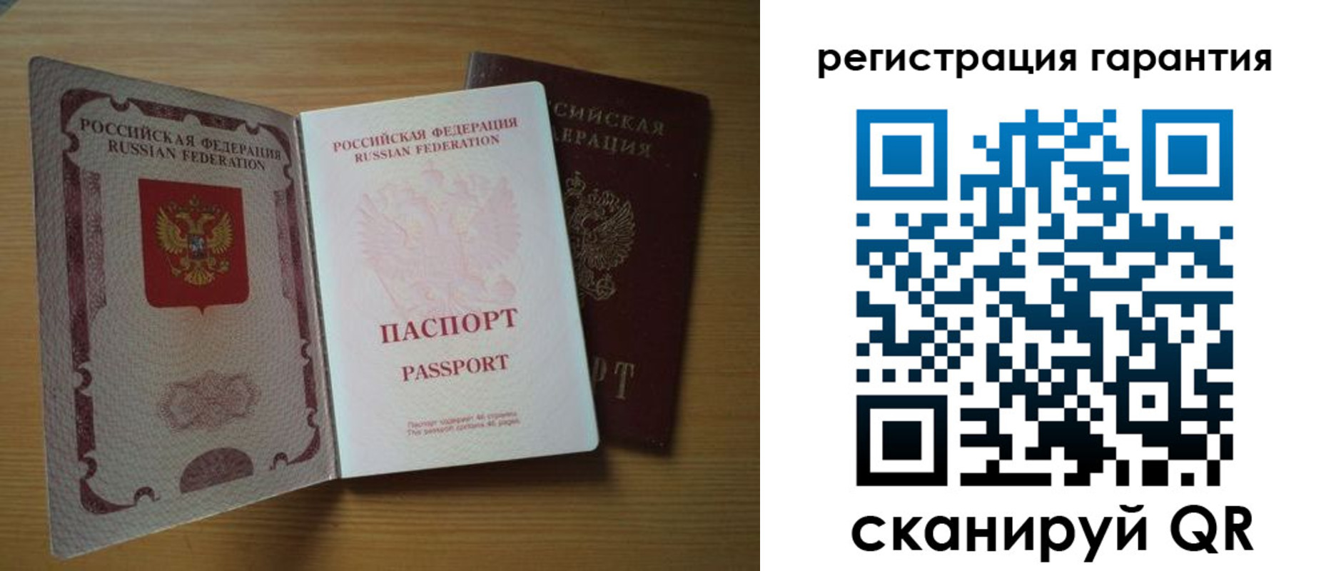 купить прописку в Киселёвске