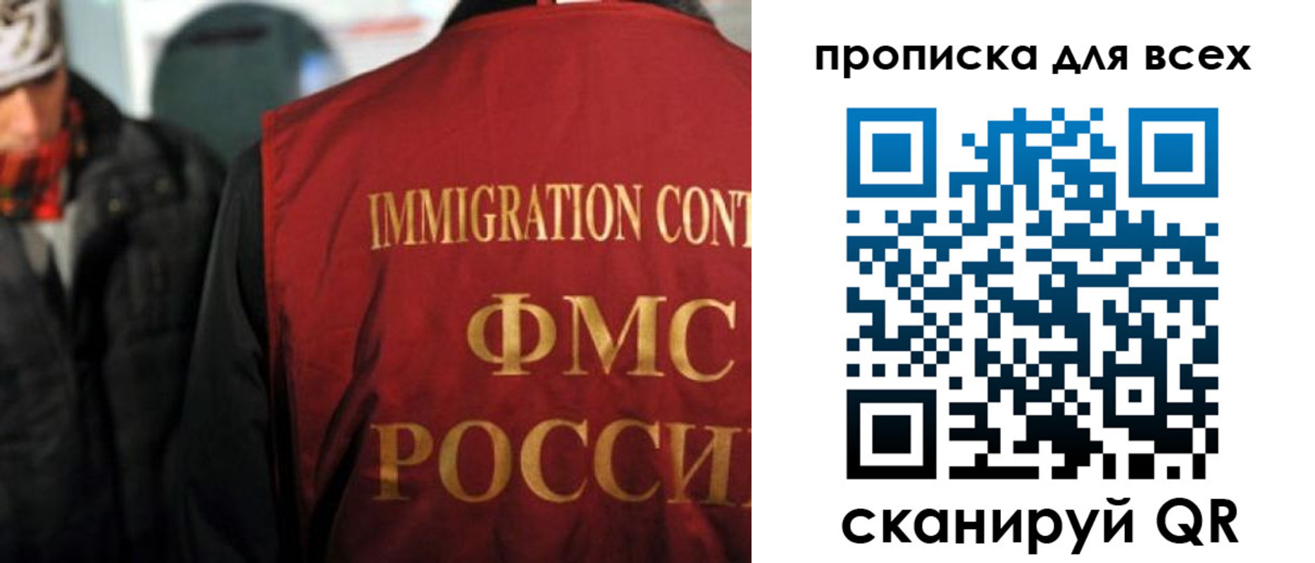 купить прописку в Киселёвске