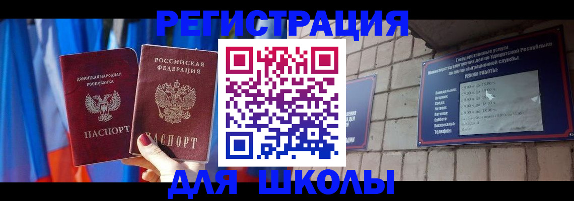 форма 3 в Киселёвске