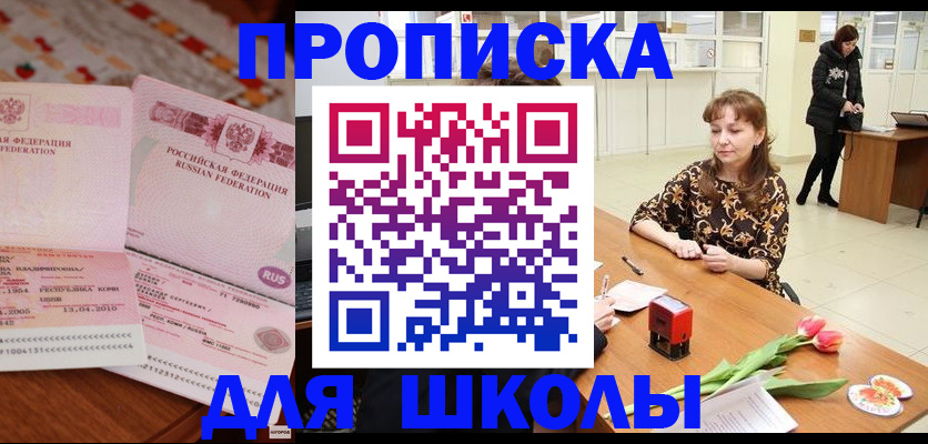 форма 3 в Киселёвске